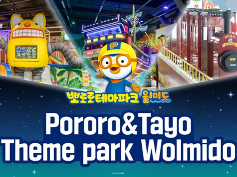 ポロロイメージ