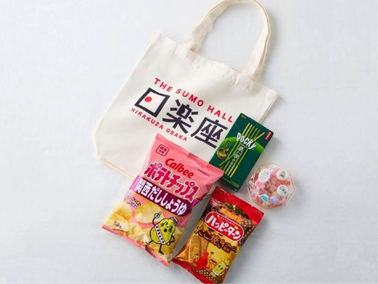 THE SUMO HALL 日楽座 OSAKA Sumo Show＜スナックバッグ付き／英語＞