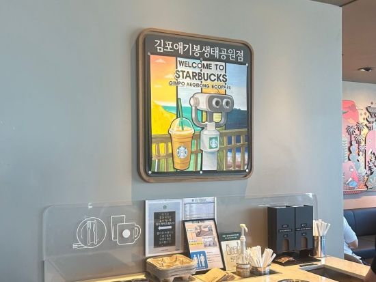 北朝鮮が見えるスターバックス送迎ツアー　DMZに一番近いスタバから北朝鮮を眺める！日本語ガイド付＆ヌンドンミナリランチ付プラン選択可＜弘大または明洞集合＞