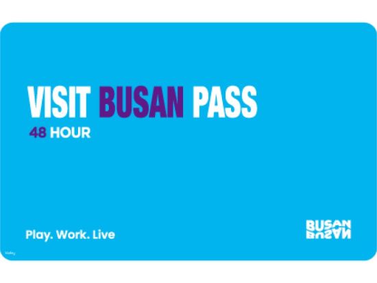 Visit釜山パス「VISIT BUSAN PASS」釜山観光を自由に満喫！ロッテワールドやスパランドなど40か所以上が無料 ＜カードパス＞