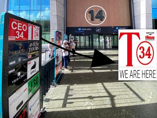 イスタンブール空港ミーティングポイント・14番出口