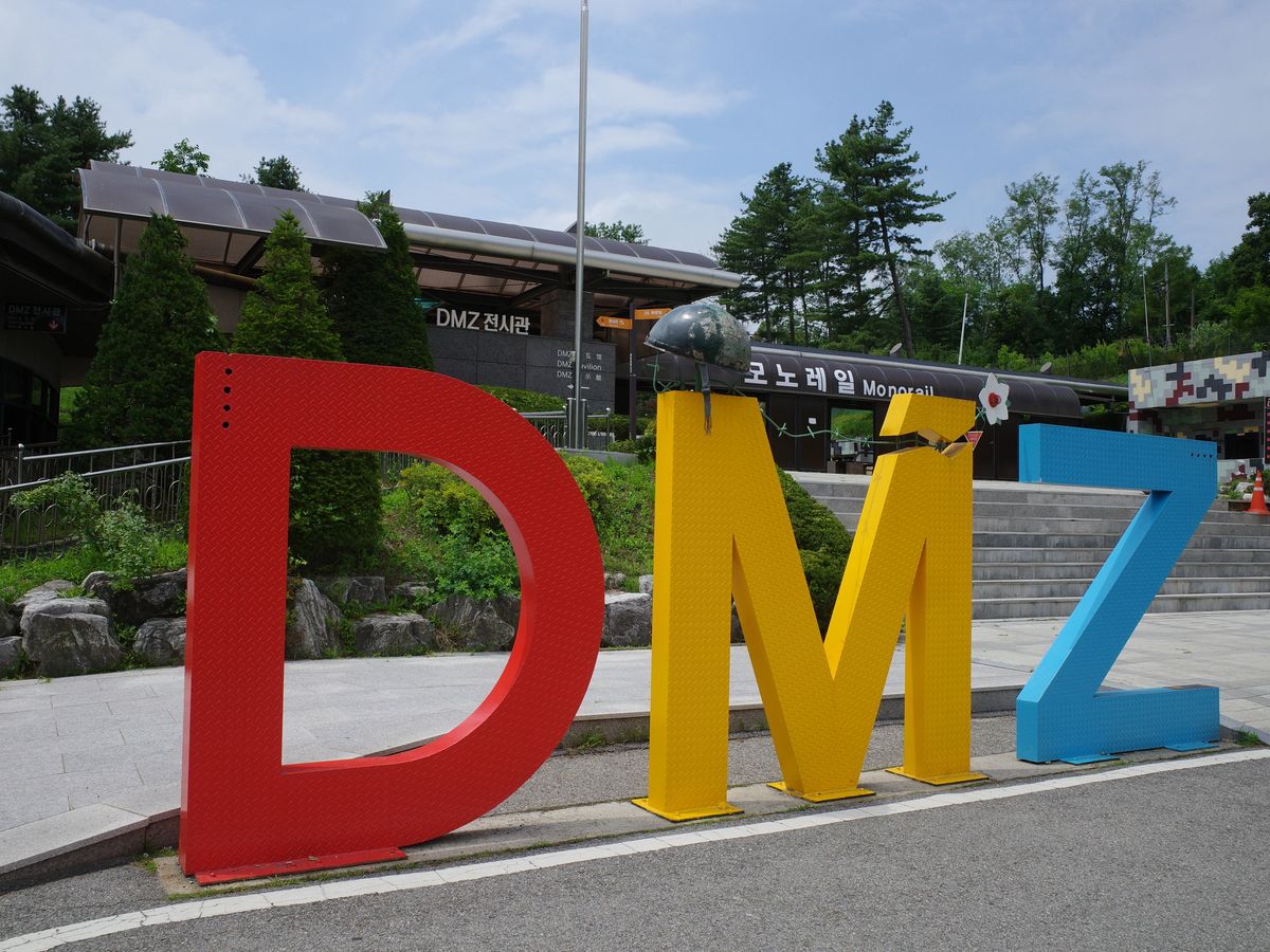 南北境界線（DMZ）ツアー 第3トンネル見学＋自由の橋＋都羅展望台