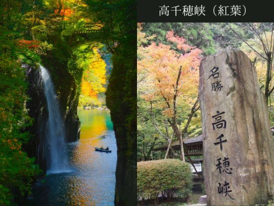 熊本発着日帰りバスツアー 阿蘇山＋高千穂峡＋天岩戸　定番観光地を1日で巡る！＜昼食付／1日＞by KASSE JAPAN