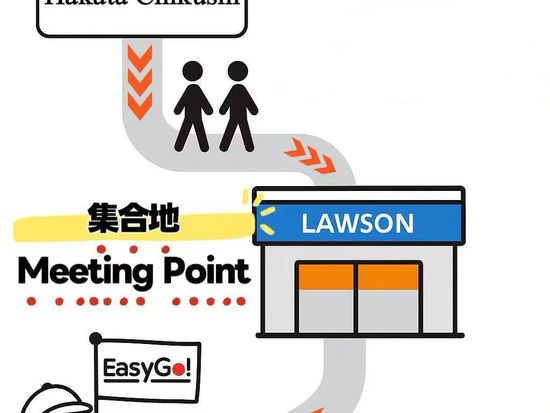 2025 集合引导图（日本网站用）