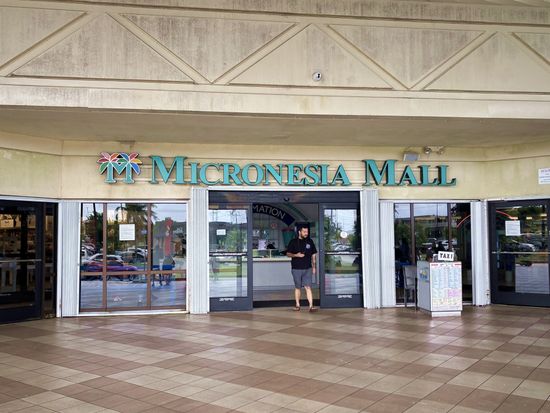 Micronesia Mall