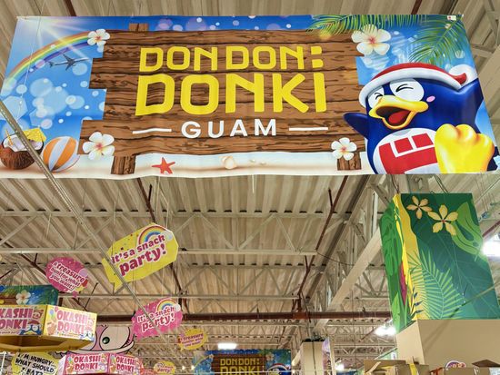 Donki 