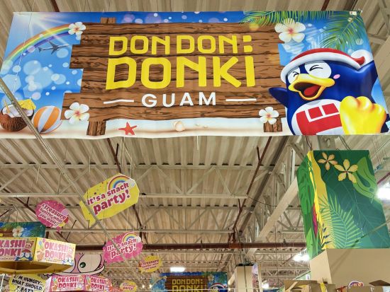 【貸切】グアム半日ショッピングツアー　Kマートやドン・キホーテなど自由にアレンジできるフリープラン＜5時間／最大7名／日本語ドライバー＞