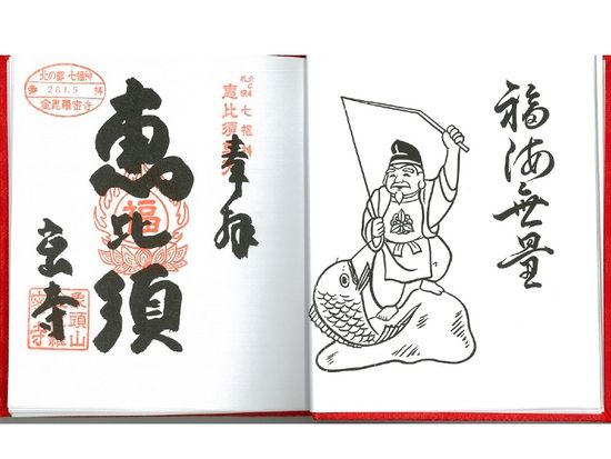 ダウンロード (5)