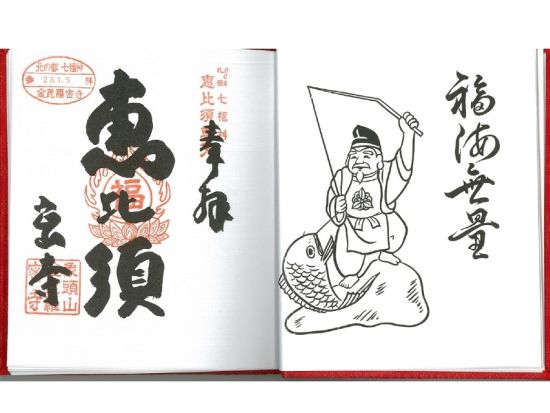 札幌七福神めぐりバスツアー　開運祈願とご利益スポット巡りで2026年の運気アップ！＜昼食付き／札幌発＞ by クラブツーリズム