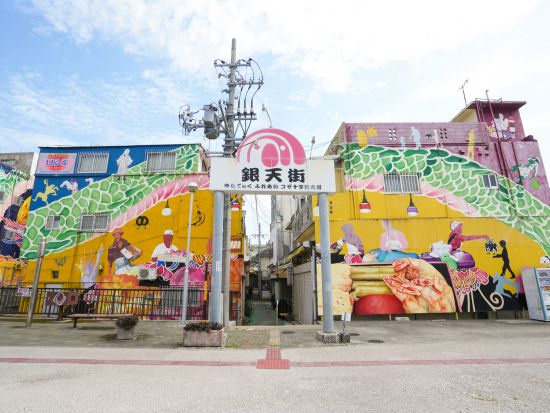 謎解きキット　琉球謎解き紀行in沖縄市 琉球文化の軌跡をたどり、この地に隠された謎を解き明かせ！＜2～4時間／沖縄市＞