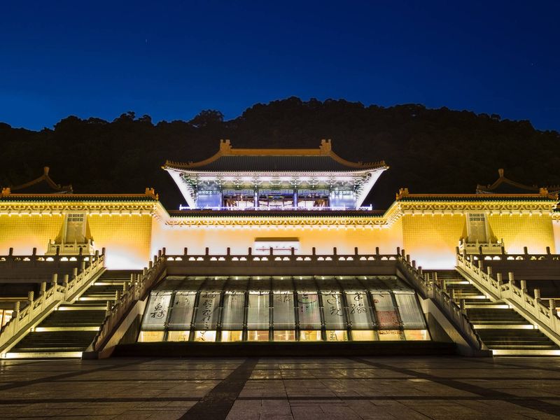 National Palace Museum image