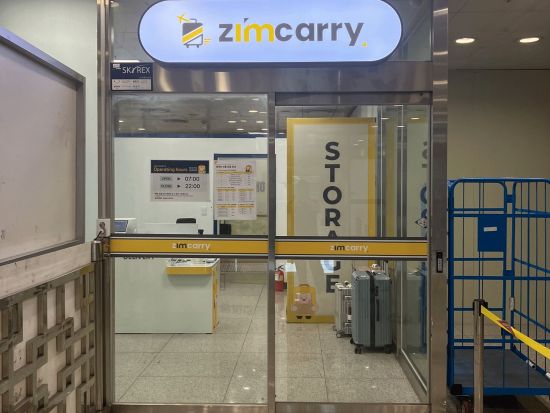 仁川空港第一ターミナル ⇔ ソウル市内ホテル 荷物配送サービス　到着日＆帰国日を手ぶら観光で満喫＜当日配送＞