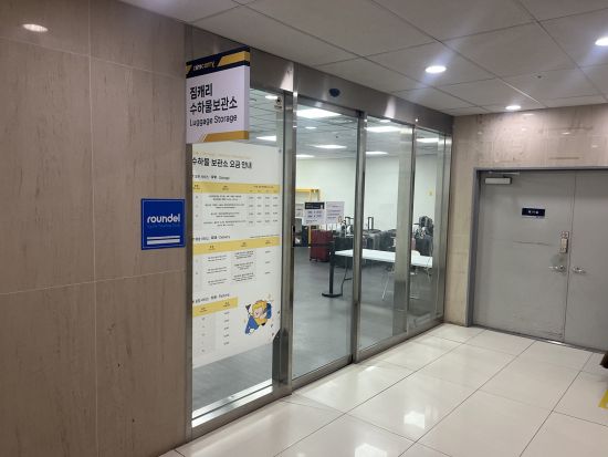 金浦空港国内線ターミナル ⇔ ソウル市内ホテル 荷物配送サービス　チェックイン前後も身軽に観光！＜当日配送＞