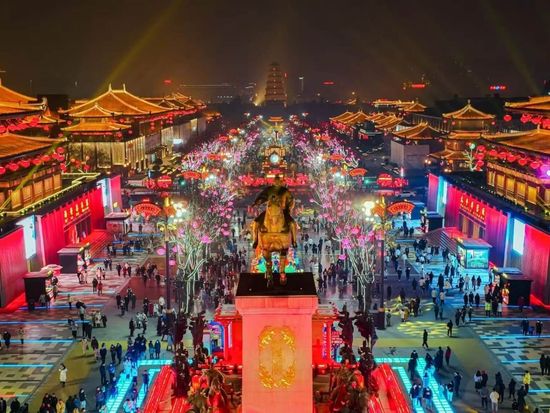 Datang Everbright City