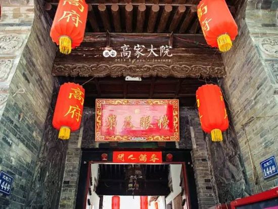 Gao窶冱 Grand Courtyard1