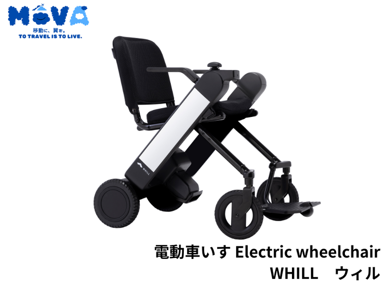 WHILL　説明付き画像