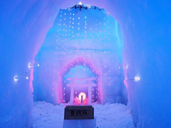 札幌発日帰りバスツアー 2026千歳・支笏湖氷濤まつり 氷の美術館へ！夕方発のバスでライトアップされた幻想的な氷の世界へ！＜2026年1月31日～2月23日＞