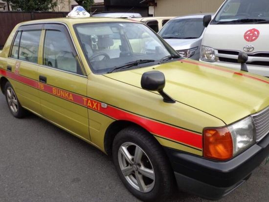 観光タクシー 普通車or大型車orジャンボタクシー 岩手県近郊 えさし藤原の郷を巡るコース＜花巻発＞