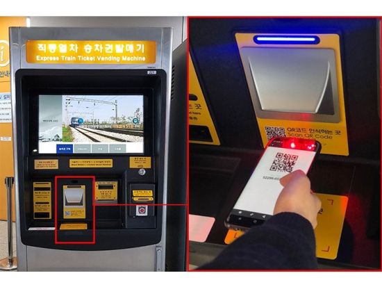 空港鉄道A'REX直通列車チケット　仁川国際空港 ⇔ ソウル駅　 割引チケット ＜片道＞ 