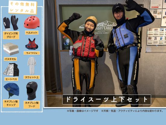 支笏湖アイスウォーク｜10年以上“日本一クラス”の透明度を誇る神秘の湖で氷上体験！ ＜午前・午後／1～3月／支笏湖発着＞by オーシャンデイズ