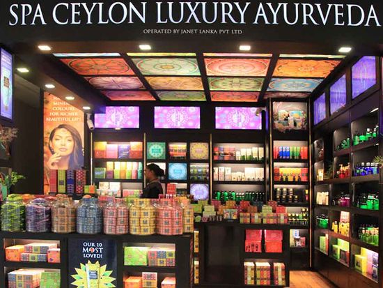 スパセイロン１