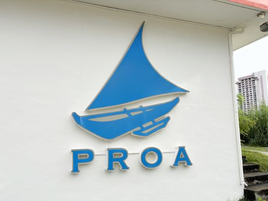 Proa