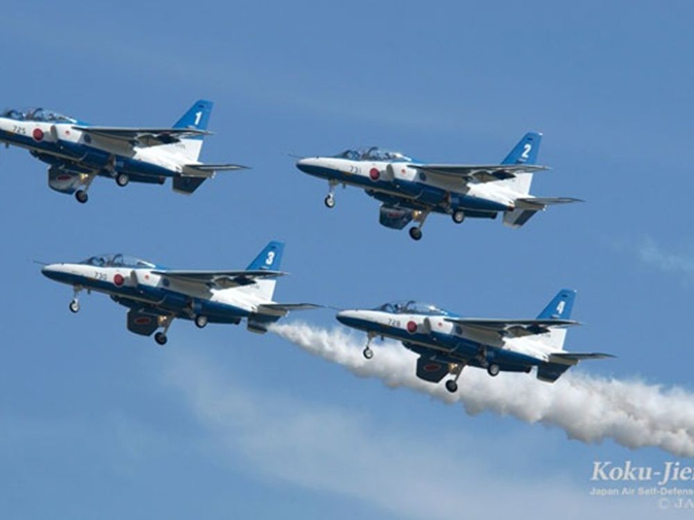 12月7日】百里基地航空祭2025観覧ツアー ブルーインパルスによる飛行