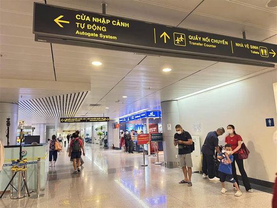 Arrival - Pickup Area 