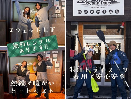 シェルドライ服装_冬