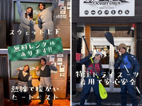 支笏湖クリアカヤック体験 手ぶらOK！底が透明なクリアカヤックで、水質日本トップクラスの支笏湖へ＜4歳～参加OK／写真データプレゼント／2時間／現地集合＞