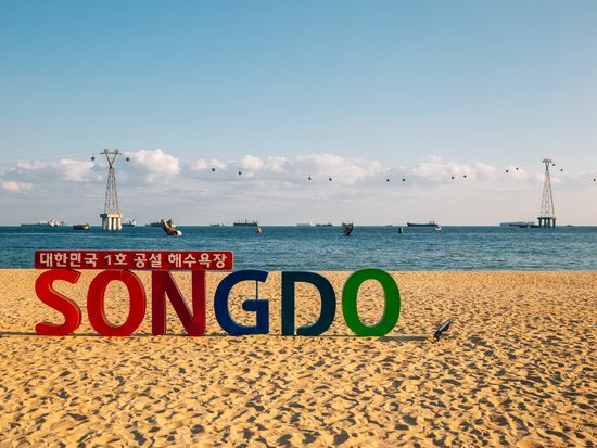 Songdo Beach