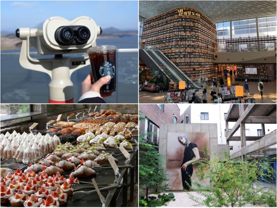 北朝鮮が見えるスターバックス＋インスタ映えスポット1日ツアー　ピョルマダン図書館や聖水など人気フォトジェニックエリアを満喫！＜弘大または明洞集合／日本語ガイド＞