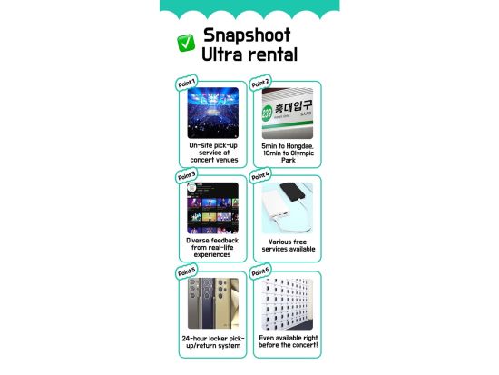 Galaxy Ultraスマホレンタルサービス 【Snapshoot オリンピック公園店】 モバイルバッテリー付きで安心！ ＜1日からレンタル可、最大3日＞