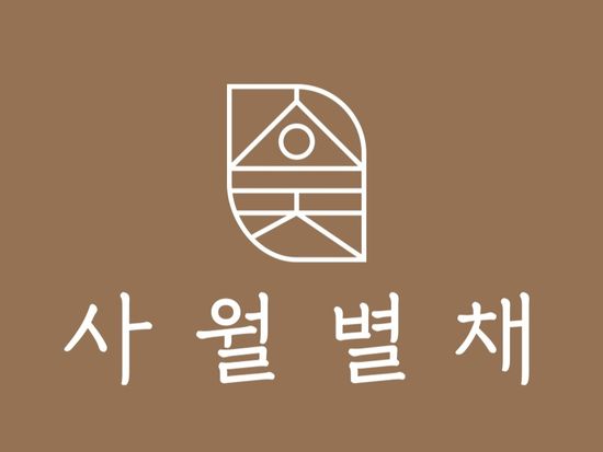 KakaoTalk_20251110_154033504