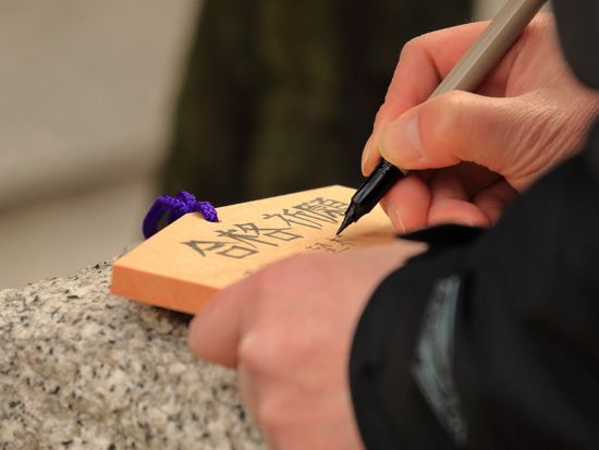 Japan_Kyoto_Kitano_tenmangu_pixta_61507075