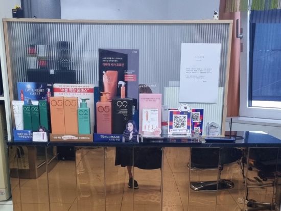 明洞 Hairya「ヘオヤ」マンツーマン施術の老舗美容院でヘアスタイリング体験 ヘッドスパもおすすめ！＜日本語OK／明洞駅すぐ＞