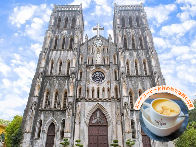 St. Joseph Cathedral_egg coffee