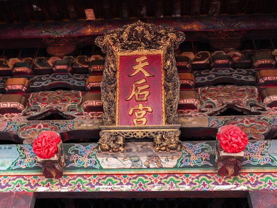 Tianhou Temple (旗津天后宮)_AdobeStock_228111639