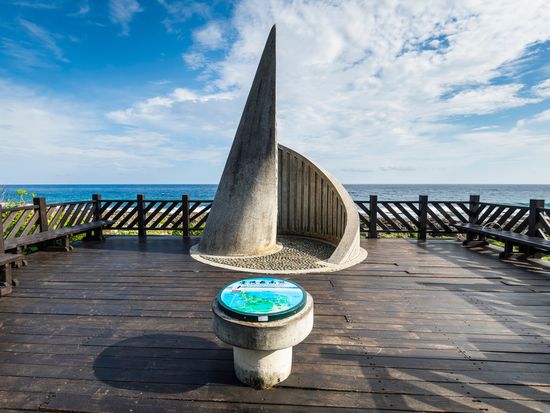 southern most point_AdobeStock_961229686