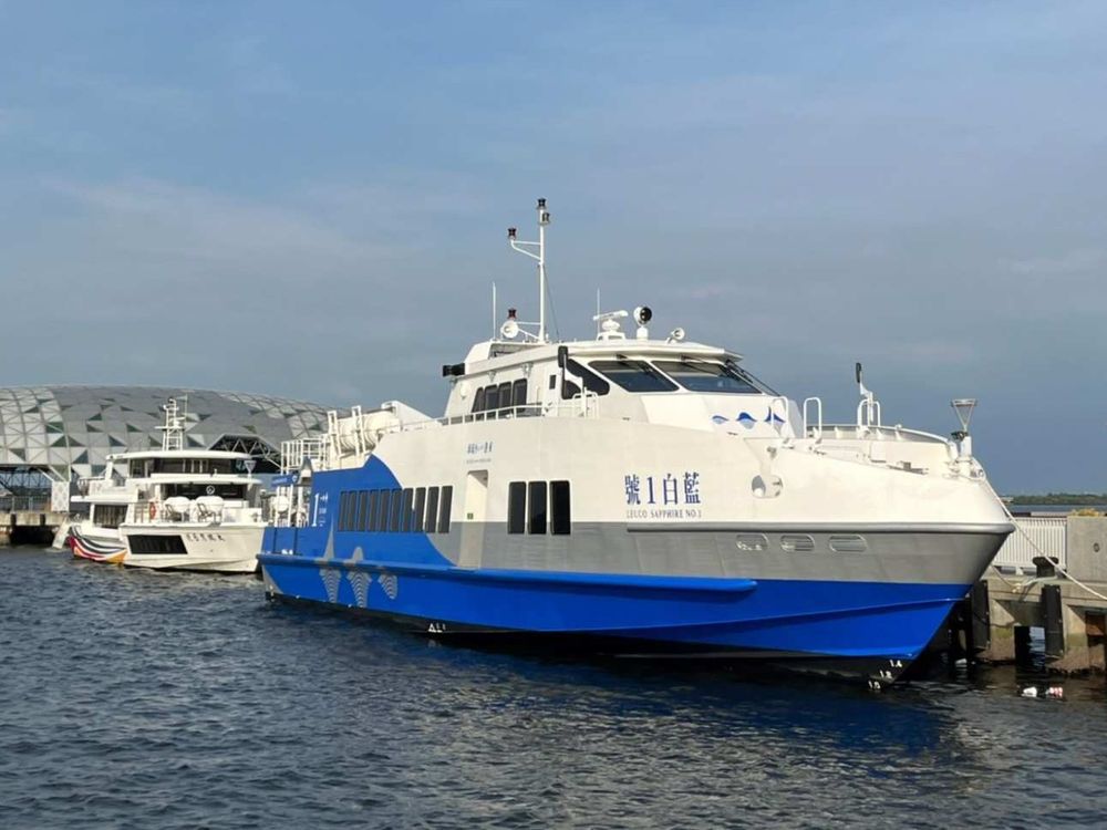 Xiaoliuqiu Round-trip Ferry 