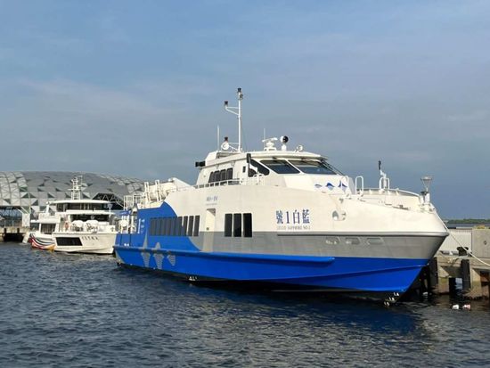 Xiaoliuqiu Round-trip Ferry 