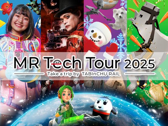 たびんちゅレールベルトラ04