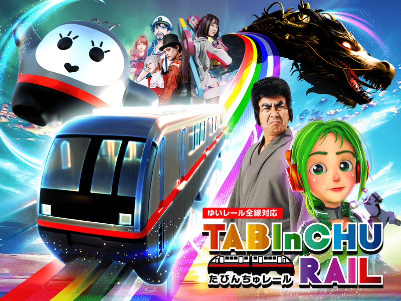 SNS用のビジュアル画像