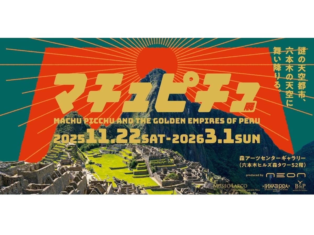 LINKTIVITY Inc.2 | Tokyo Tours & Activities Booking Website VELTRA