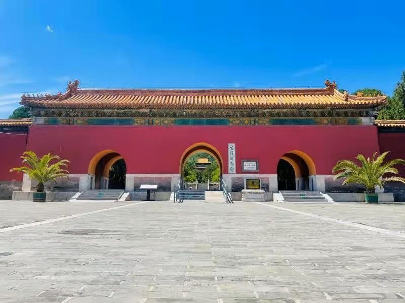世界遺産 明十三陵「定陵」入場券事前購入 歴史と建築美を堪能する皇帝
