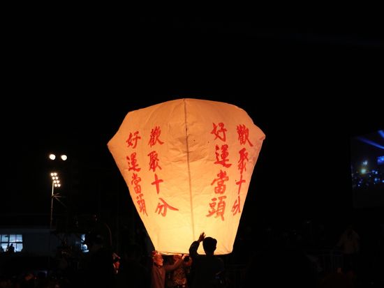 taipei-festival-Pinxi Sky Lantern Festival-12