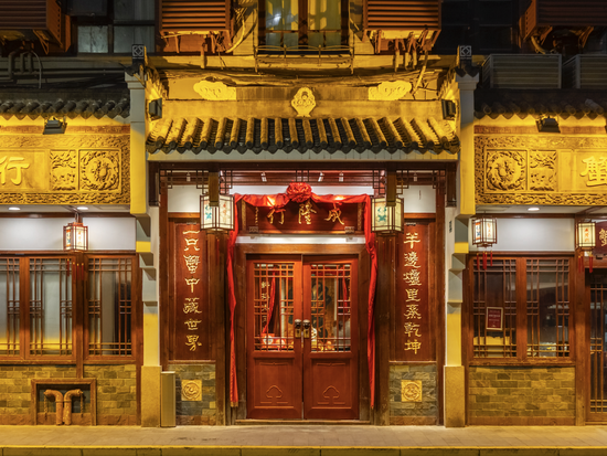 成隆行蟹王府の大門（夜景）