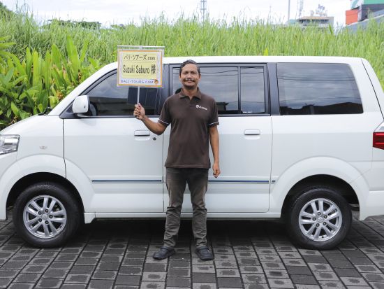 【空港送迎】デンパサール国際空港 ⇔ バリ島内　コストを抑えたい方におすすめ ＜貸切／最大3名／現地語ドライバー＞