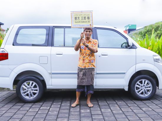 【空港送迎】デンパサール国際空港 ⇔ バリ島内　ホテルチェックインお手伝いに両替所やスーパー立ち寄りも可能 ＜貸切／日本語ガイド＞