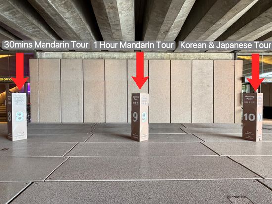 Asian Language Tours Meeting Point
